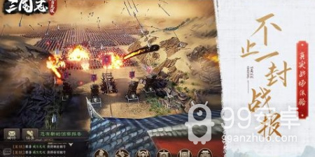 三国志威力无双老旧版本手游合集