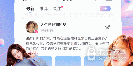 和喵啵星球一样的app合集