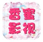 香蜜影视永久vip版