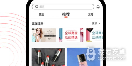 时下优秀的红包海淘app合集