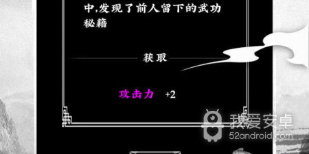 修仙大作战手游合集