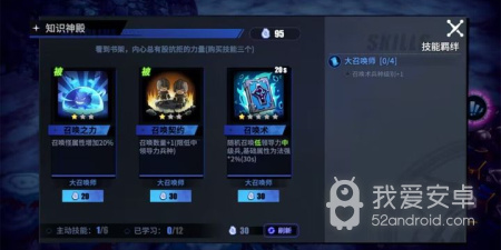 和地下城与王国一样的手游合集