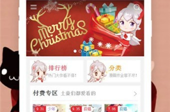 牛牛漫画所有版本app合集