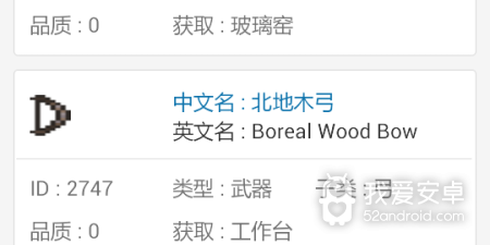 泰拉瑞亚所有版本手游合集