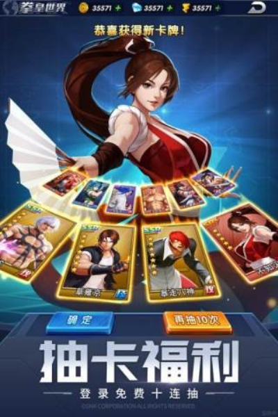 拳魂觉醒免费版