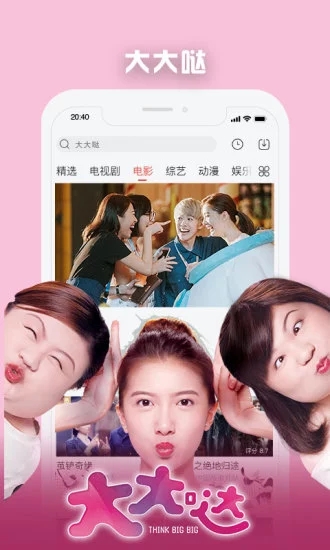 小猪视频 免费版