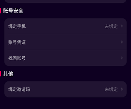 能看打扑克的视频app合集