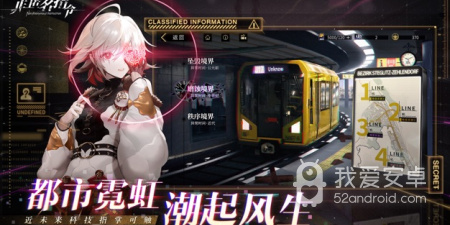 非匿名指令手游合集