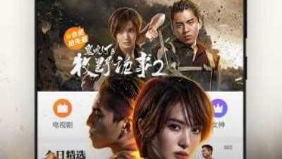 免流量看电视剧的app合集