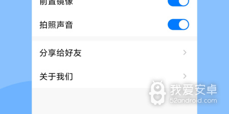 水印相机app合集