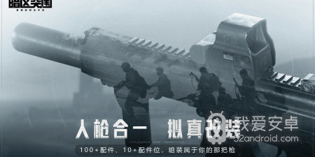 自由射击手游合集