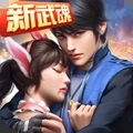 斗罗魅传无限充值版