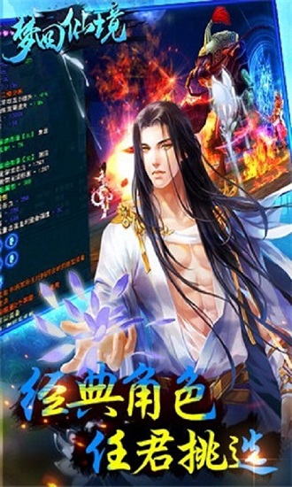 梦回仙境（0.1折BT无限元宝）