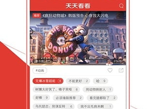 和看看屋影视很像的app合集