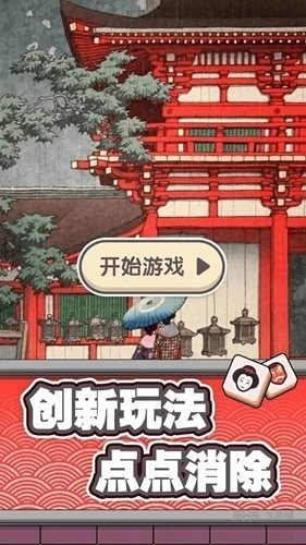 王蓝莓跳方块红包版