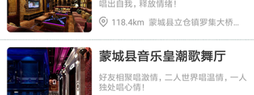 最常用的旅游app合集