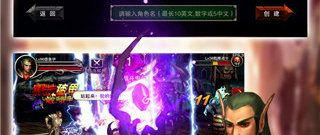 魔性乱斗手游合集