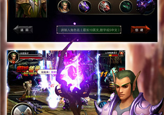 魔性乱斗手游合集