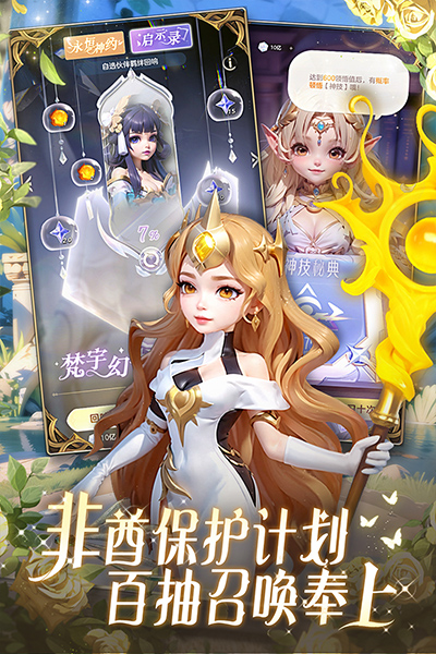 我的魔法英雄伙伴免费版