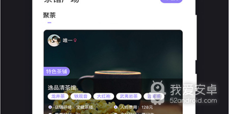 默往交友所有版本app合集