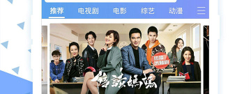 适合深夜看片的免费视频app合集