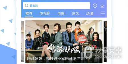 适合深夜看片的免费视频app合集