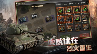 免费畅玩的军事策略手游合集