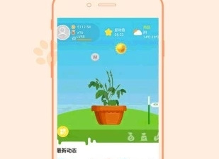 手机流量统计监控app合集