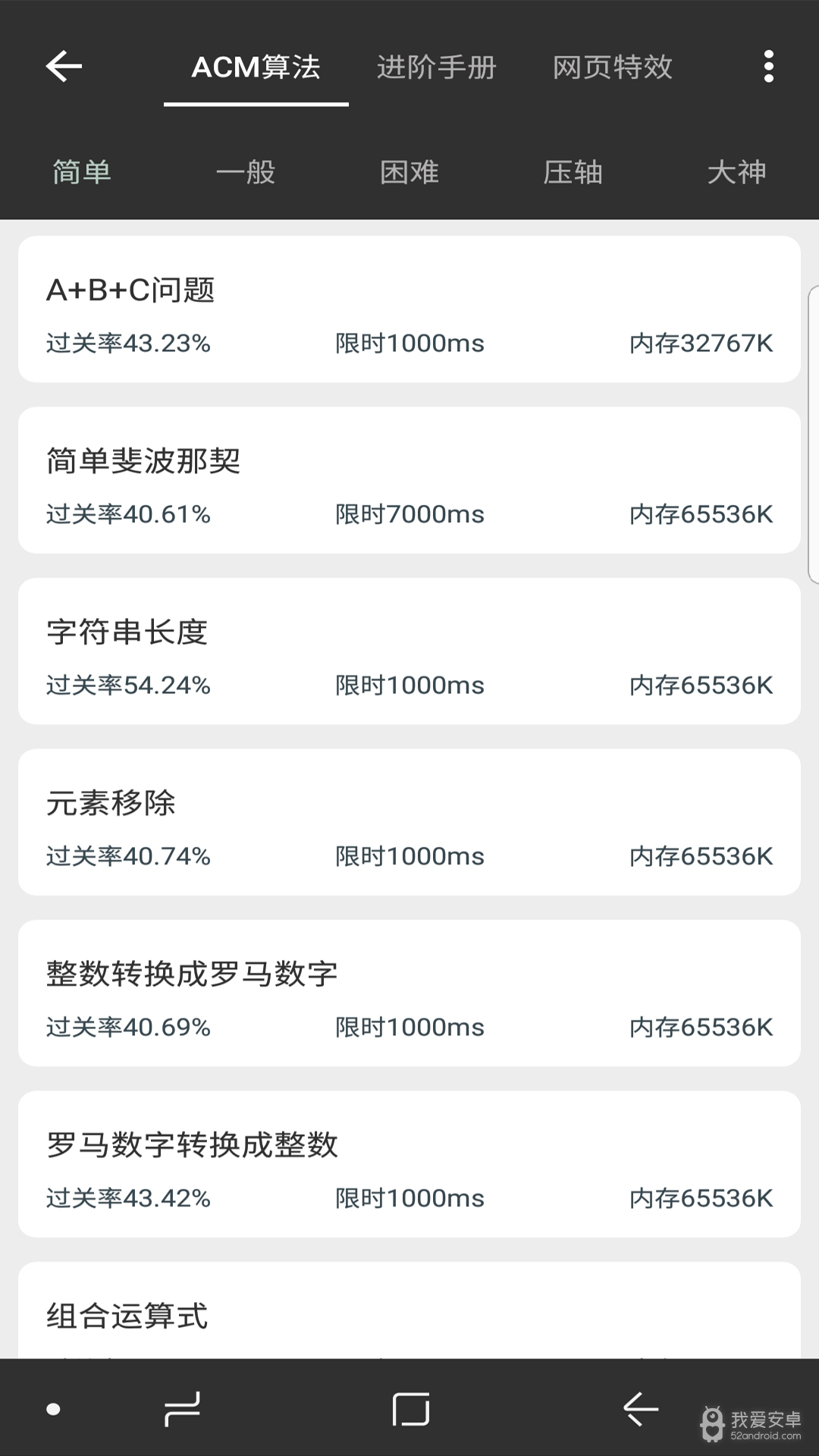 Java修炼手册