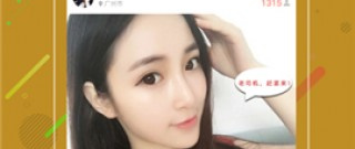 美女必备软件合集