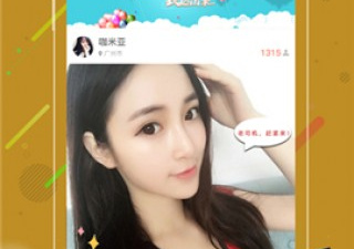 美女必备软件合集