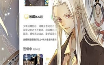 妮可动漫app合集