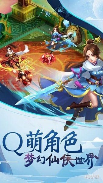 暴走师徒bt版