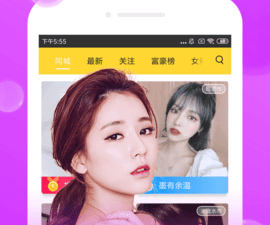适合夜里偷偷看的直播app合集