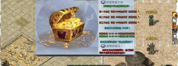 每天开新服的传奇手游合集