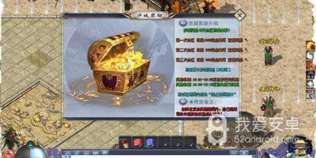 每天开新服的传奇手游合集