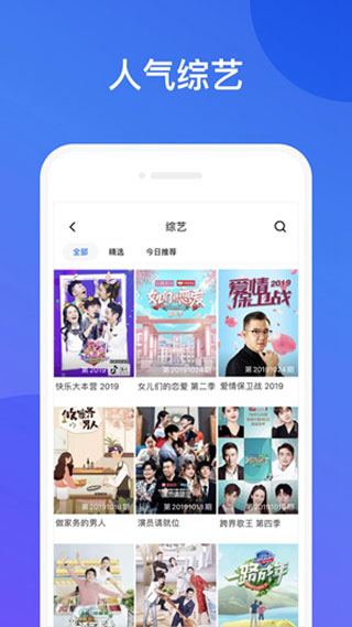 8008幸福宝专业版