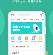 免费听课的app合集