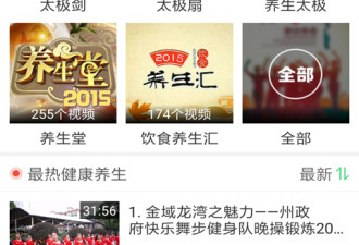 戏曲多多所有版本app合集