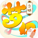 梦幻之城v0.3.8版