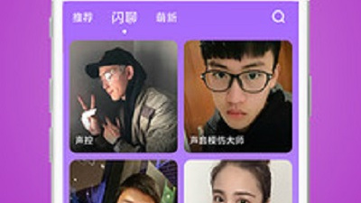 免费的交友陌陌app合集