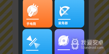 专业视频录制app合集