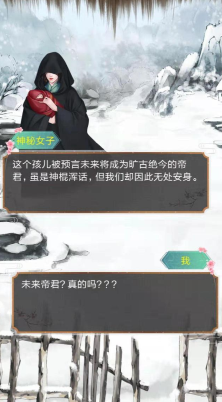 我的女儿是女皇qq游戏大厅版