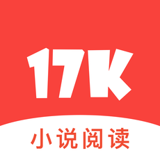 17k小说定制版