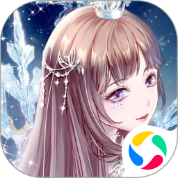 璀璨女王腾讯版