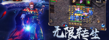 点卡版本传奇手游合集