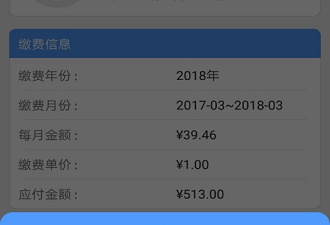 记录生活账单app合集