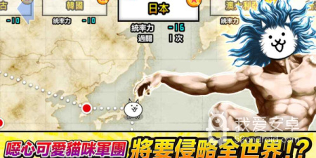 猫咪大战争版本手游合集