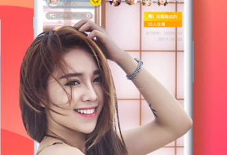 女仆直播app合集