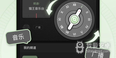 猫王最新版手游合集